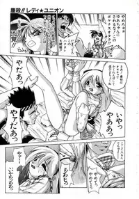 [Ataka Atsushi] Daiseibai