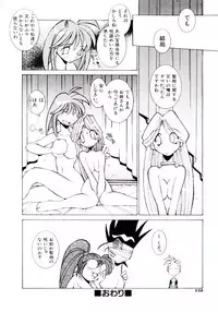 [Dowman Sayman] BoBo