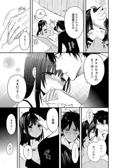 Juicy No. 9 2015-04 [Digital]