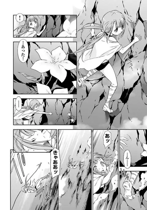 Lupus apparatus Vol I