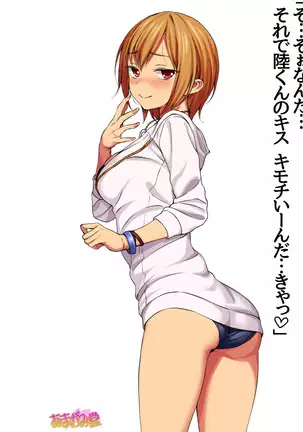 Jimiko-san Dai 2-bu Ch. 1-14.2