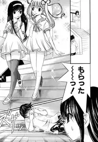 [Tamago Kake Gohan] Pure Select