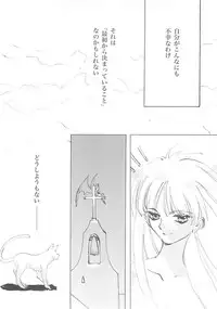 (C61) [INKPOT (Oyari Ashito)] B-COLLECTION (Various)