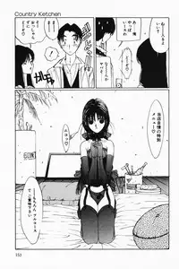 [Sarada Masaki] Hecchara