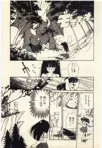 [Igarashi Yuu] Renai Consultant