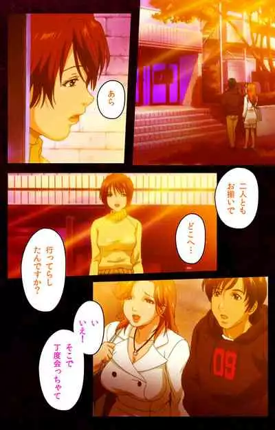 Mrs Junkie kanzenhan