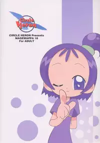 (C61) [Circle Heron (Various)] Magewappa 16 (Ojamajo Doremi)