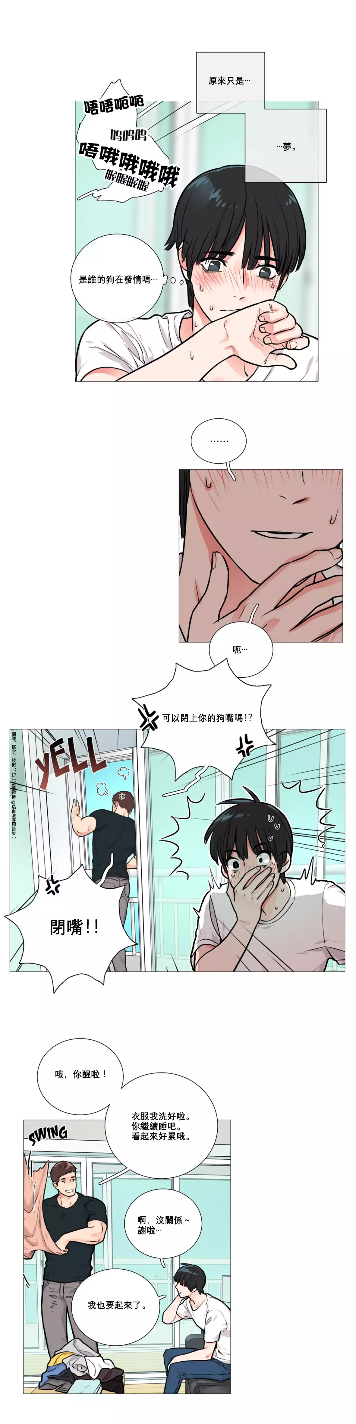 Sadistic Beauty Ch.1-39