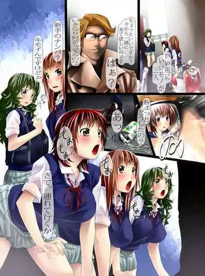 Saimin Bokujou | Hypnosis Ranch