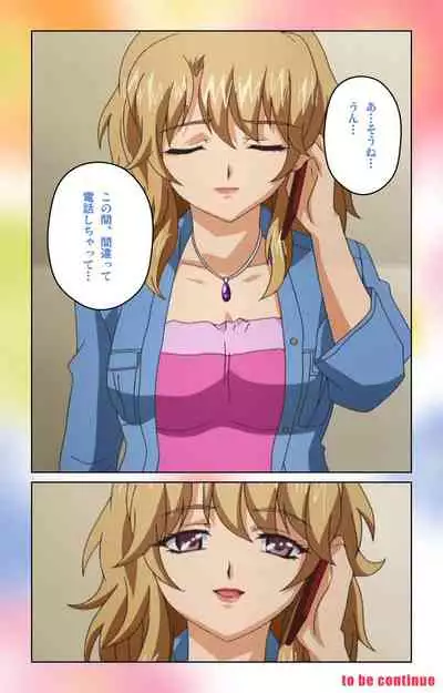 Cafe Junkie kanzenhan