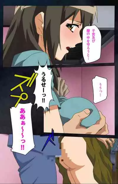 Gibo sange kanzenhan