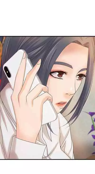 御姐的實戰教學 1-41