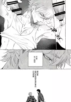 Badday Dreamers Ch. 1-6