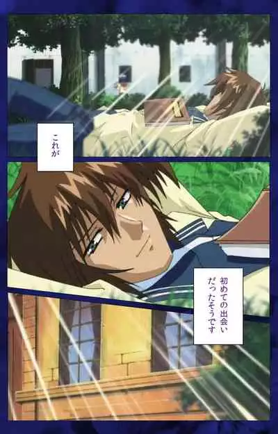 'watashi ningyo jaarimasen' kanzenhan