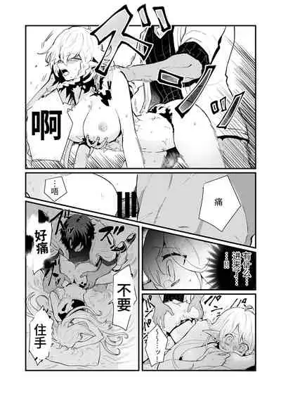 Tsumahajiki-mono no Somnia Soushuuhen 1