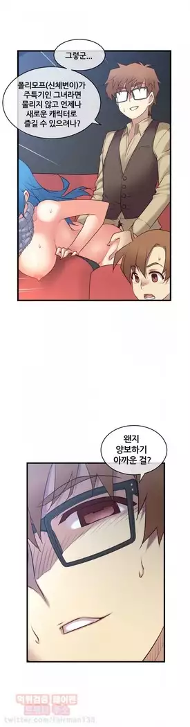 Master in My Dreams Ch.90-112