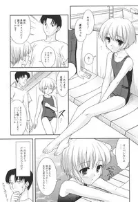 [Mizui Kaou] Slow Step