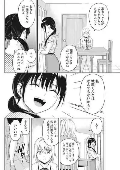 Monthly Vitaman 2018-04 [Digital]