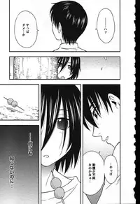 [Maeda Sengoku] Haha Kano