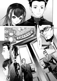 [Yunagi Kahoru] Brother and Sister