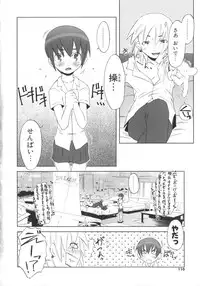 [De] Koakuma to Kohitsuji to Kononekotachi