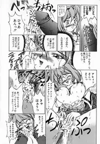 [Hayashi Mario] MARIO-NET