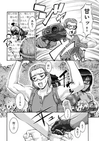 [Umedama Nabu] Otamesuka!? [Digital]