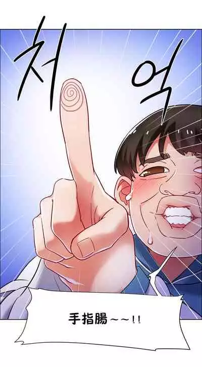 租賃女孩 第二季