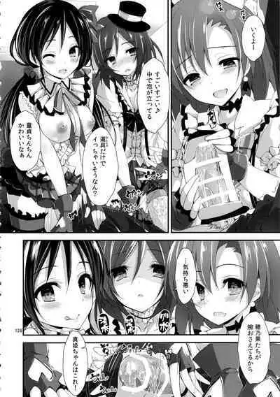 Elo Live! collection III