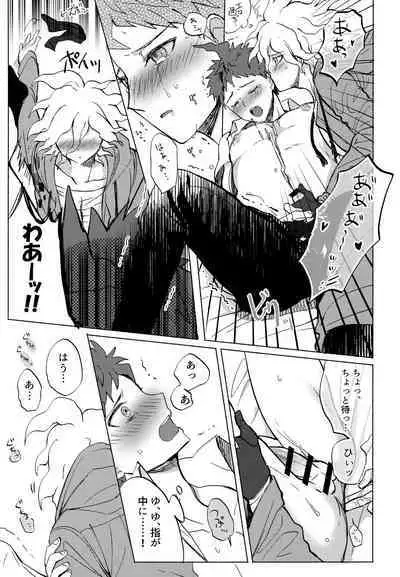 Komahi Sairoku Hon Star Peace