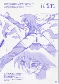 [Ruuen Rouga]THUNDER SORCERESS