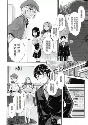 The Life of Yari-Circle with Unusual Bitches