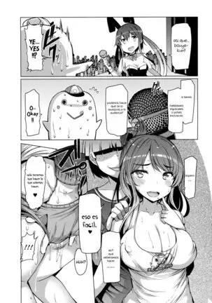 Abarenbou Bouya-kun | Rowdy Bouya-kun 2