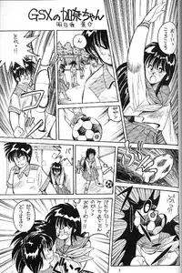 (C41) [Studio Z-Agnam (various)] BLOOMAGAZINE EXT