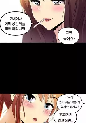 One Room Hero Ch.1-42