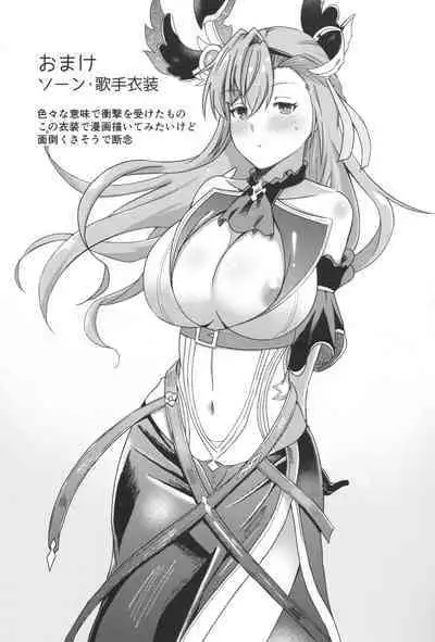 Tweyen-san no Yowami