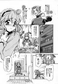 [Mercy Rabbit] Love Vibration