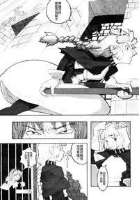 [A-10] Load of Trash Kanzenban Ch. 1-9 [Chinese] [沒有漢化]