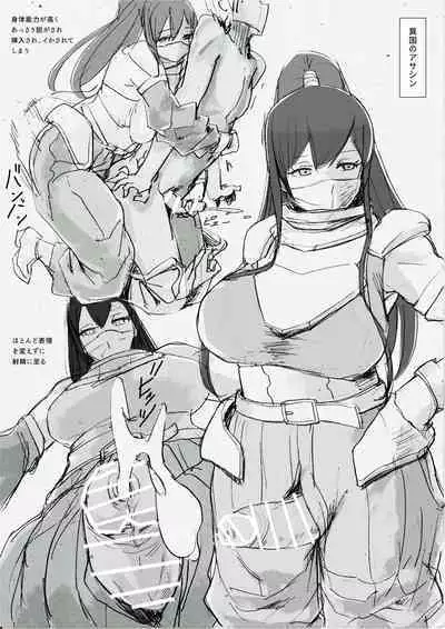 futa SKETCH 3 Boukensha Isekai Hen