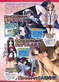 BugBug 2011-06 Vol. 202