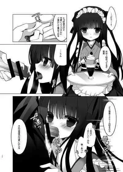 MCG DereSta Souchuuhen