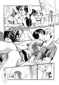 [Itaba Hiroshi] Sonna koto nai yo