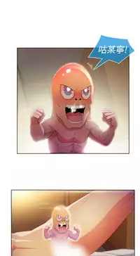 SWITCH 湿家侦探 [中国翻訳]