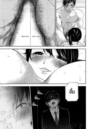 Netoraserare Vol.1-3