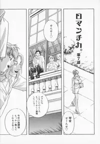 [Drill Murata] Pudding