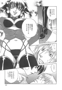 [Sakai Hiroyasu] Love & Fool