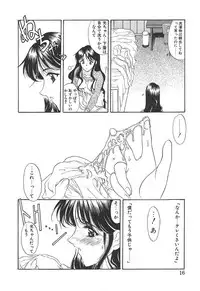 [Amayumi] PROGRAM RING