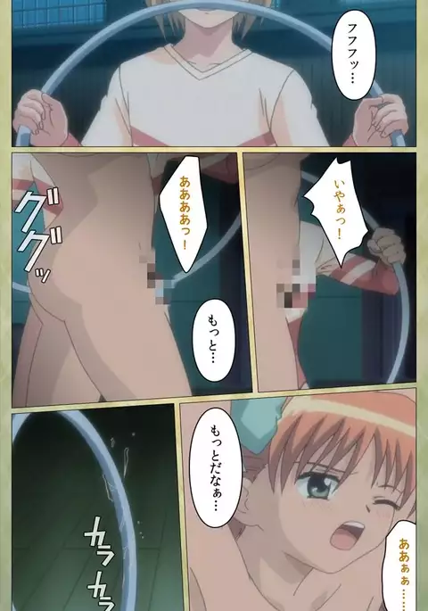 Shintaisou etude.2 Complete Ban