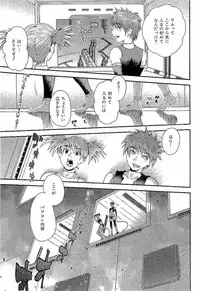 [Takayuki Kyomoto] Open Gate