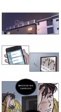 [Ramjak] Atonement Camp Ch.0-54 (Chinese)